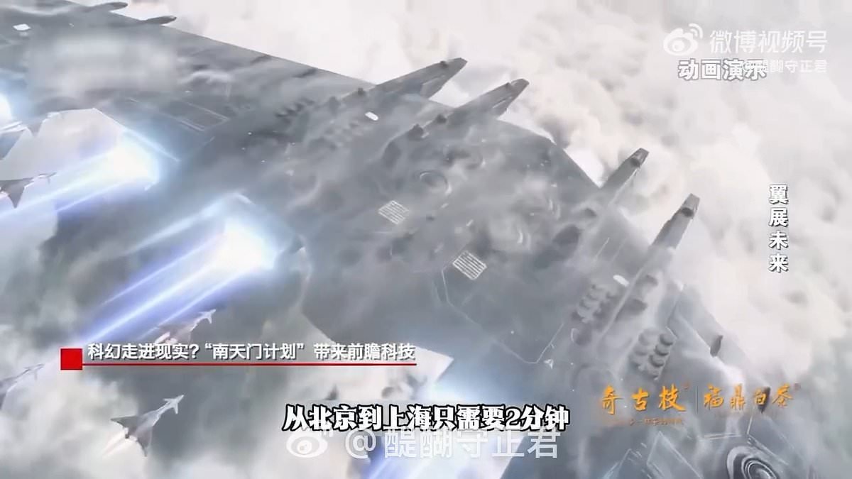 China unveils 'Star Wars' warship that can fly on the edge of Earth's atmosphere and deploy nearly 100 unmanned fighter jets